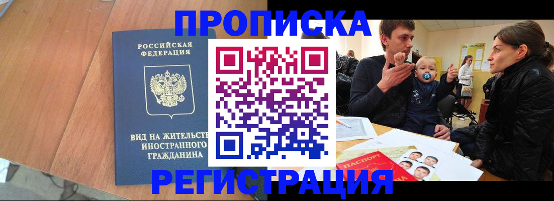 форма 3 в Кингисеппе