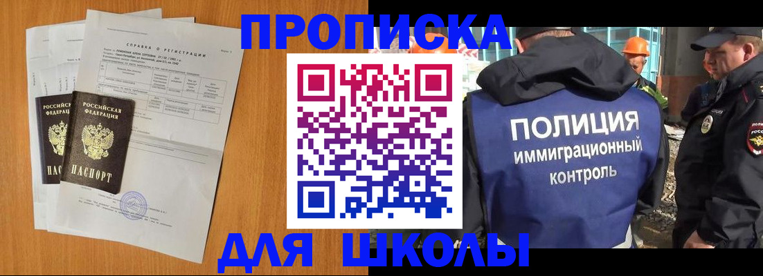 временная регистрация госуслуги в Кингисеппе