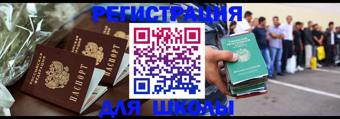 прописка от собственника в Кингисеппе